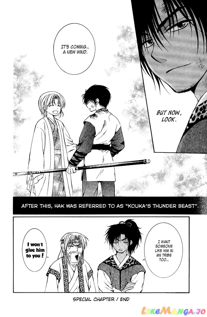 Yona of the Dawn Chapter 76 image 38_optimized